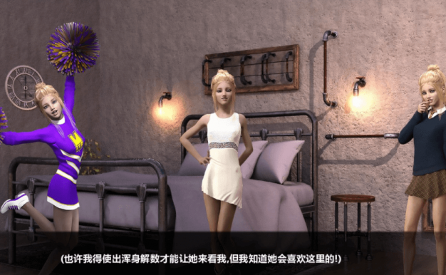 寄予厚望 BoB V1.0 电脑加安卓新汉化精翻版,有全CG,上下班的生活