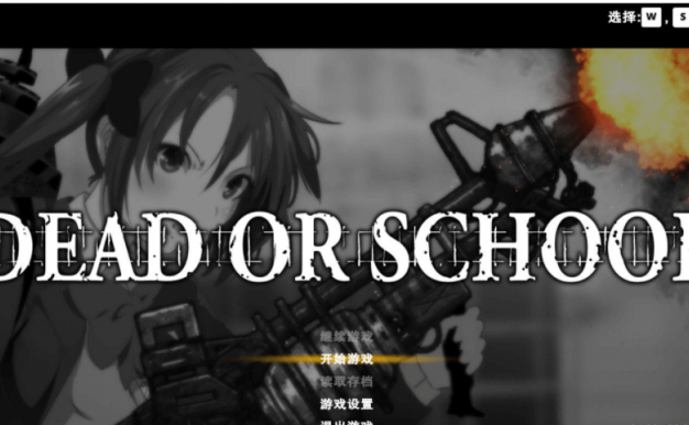 校园默示录 V7.01 电脑PC官中文终章完结版,有CV,画面超赞的美少女战士