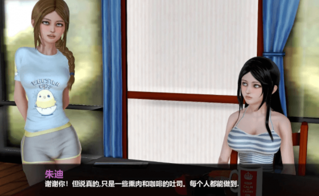 一生一次 0.4 电脑加安卓新汉化精翻版，有CG，在校园内的后宫