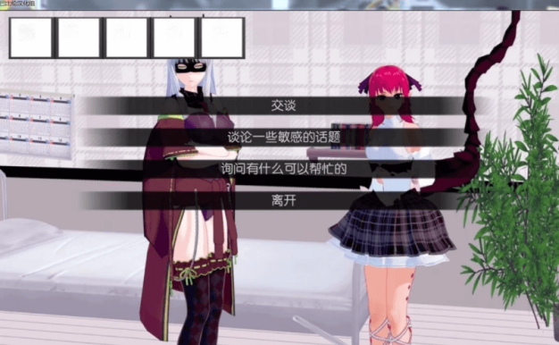 命运 榨净指定 EP1 新汉化精翻版,FGO同人游戏