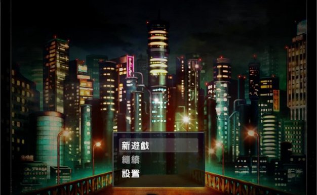 五日游戏1.1 精修完整汉化版下载,全CG