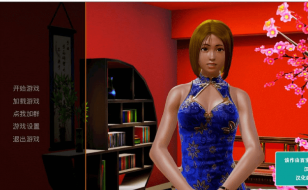 化学变化 Day5 PC加安卓新汉化精翻版,有全CG,变成女人的你会做什么