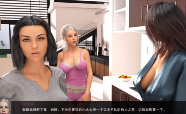 不雅的欲.望 0.09 安卓汉化精翻版,有攻略,人物高清好看