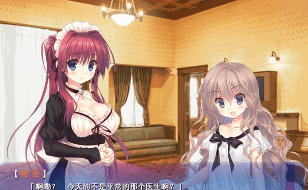 来打注射剂吧 催.眠女仆和宠物小姐 汉化完整版，故事要从捡到一条小白兔内裤开始