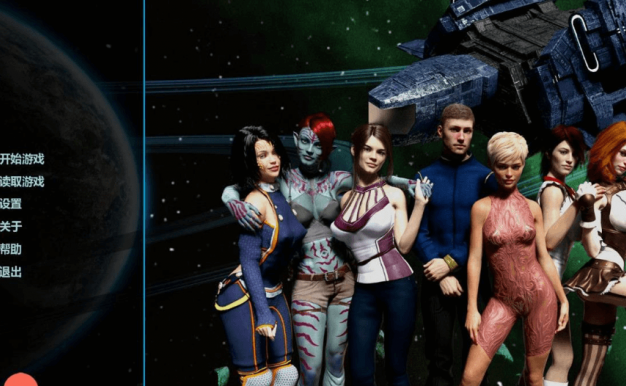 无尽星空 0.30 PC加安卓新汉化精翻版，全CG，一款未来科幻的后宫游戏