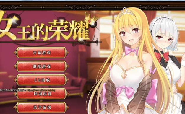 王的荣耀 PC加安卓,新作官中文完结版,你的每一个决定都是对帝国的影响