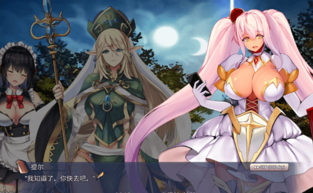 祈愿之旅 伊斯拉菲尔传说 Ver1.53EA 官方中文PC版，全CV