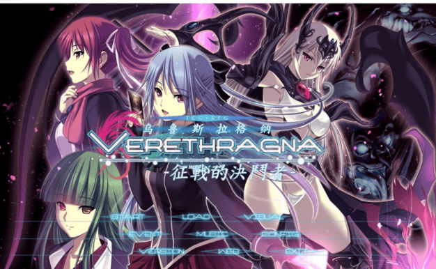 乌鲁斯拉格纳 征战的决斗者！电脑佳作精修汉化版，有存档加上CG包