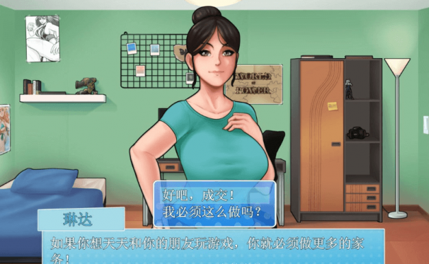 家庭事务 Ver3.4 精翻汉化PC版