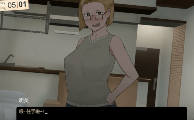 乡村得家 杂兵七夜 新汉化精修完整版，有全CG