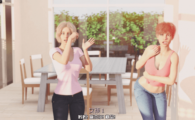 我很荣幸 Ver0.30 精修汉化PC和安卓版,寄人篱下的美好一周