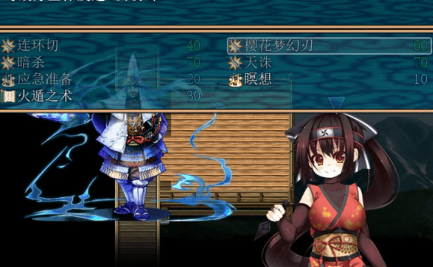 堕落战国RPG 女忍者茜 忍风银堕传 官方中文新作PC版,有存档的