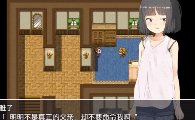 义女條教 将高傲少女变成自己的玩具 电脑新汉化加上全CG