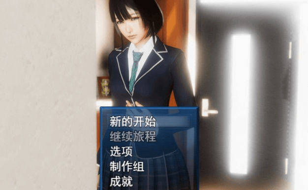 国产神作 风搔人生 2.240 最新电脑加安卓中文作弊修复众筹特别版