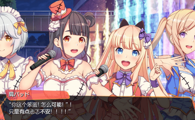 僵尸也能当偶像 墓多DYINGZOMBIES！新作汉化PC版，有存档加全CV