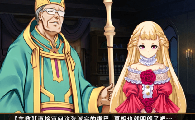少女之路2代 初次权强夺主教 新汉化精修PC版，游戏对比于第一代,内容更为丰富多彩