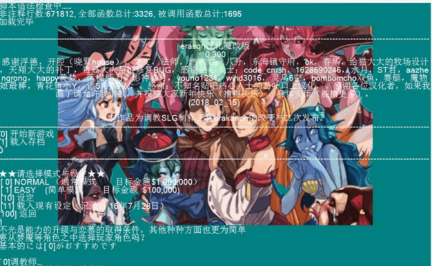 ERASQC 魔物娘牧场 百分之99完整精翻汉化PC版