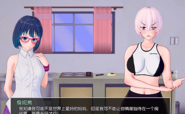 家庭教师 HS Tutor V0.81c 精翻汉化PC版,学渣的后宫生活