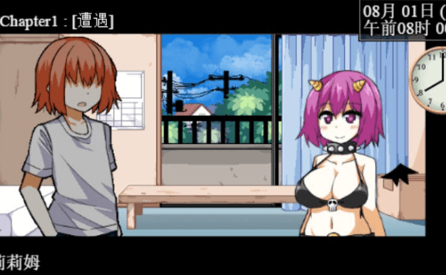 魅魔伴侣 莉莉姆 Succumate 精修新汉化PC版，有存档加攻略