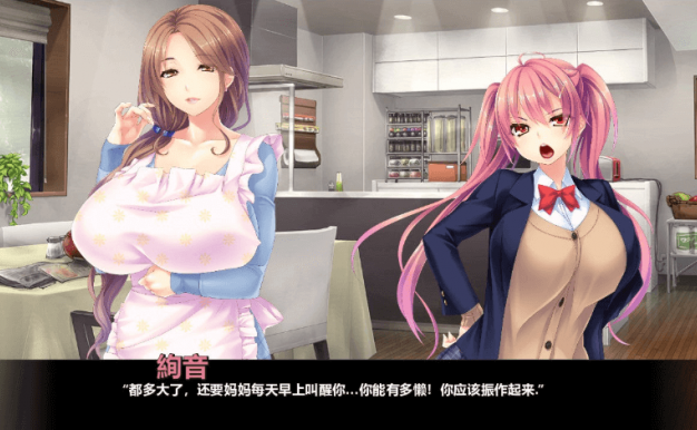 母宠萌妹 PC和安卓精修新汉化完结版