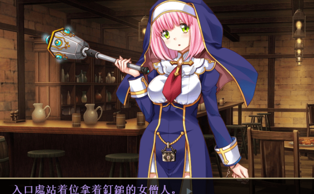 欢迎来到冒险者旅店 全DLC精修汉化PC版,有全CG存档,全CV