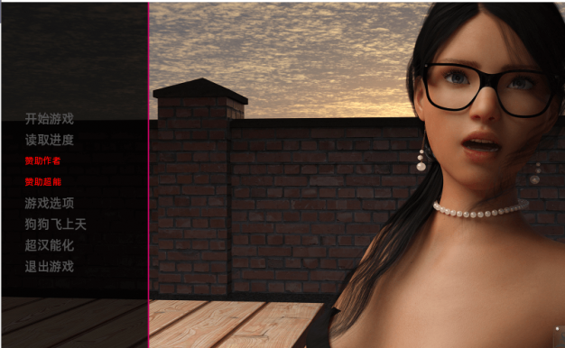 美人的纠结 PC和安卓精翻汉化完结版，有存档加上攻略