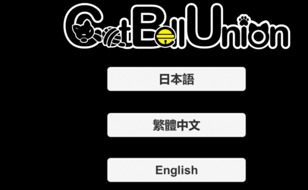 我是猫女仆喵 Ver1.21 PC和安卓中文版