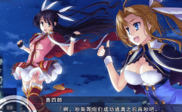 怪盗夜祭 Out Vegetables 精翻汉化PC版，全CG存档加攻略