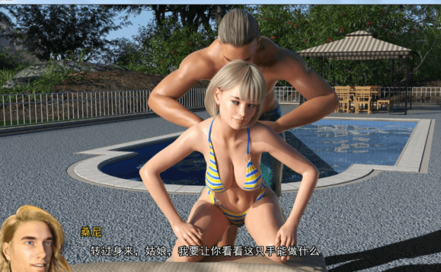 淑母 Motherless CH1-3 PC和安卓精翻汉化版