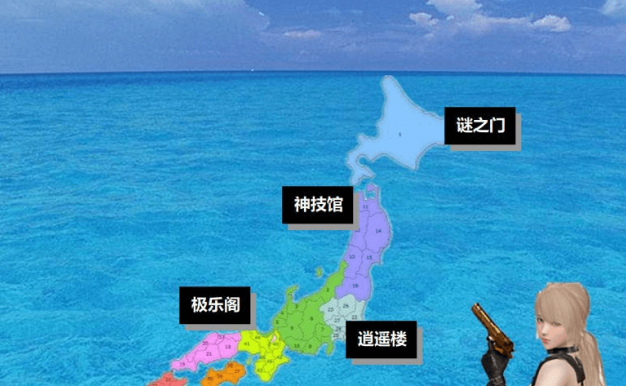 征服日之岛 中文完整PC版！逍遥大大的制作，CV