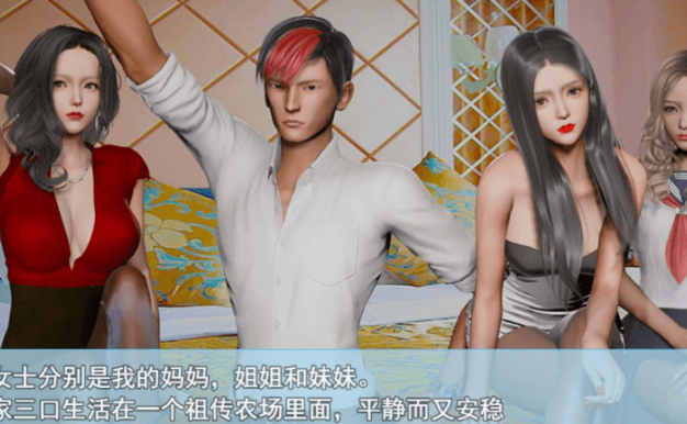 袭梦都市 V0.80 中文作弊版,PC和安卓加上攻略