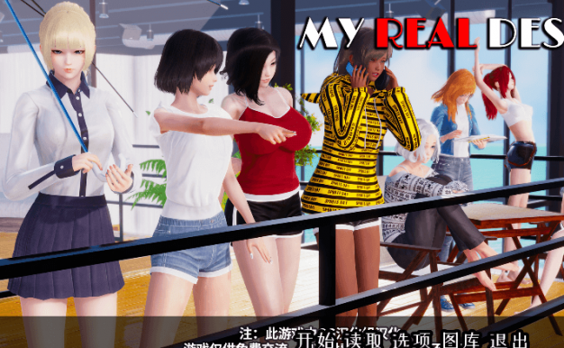 真实晴欲 Ver2.2 PC和安卓精修新汉化版,AI引擎