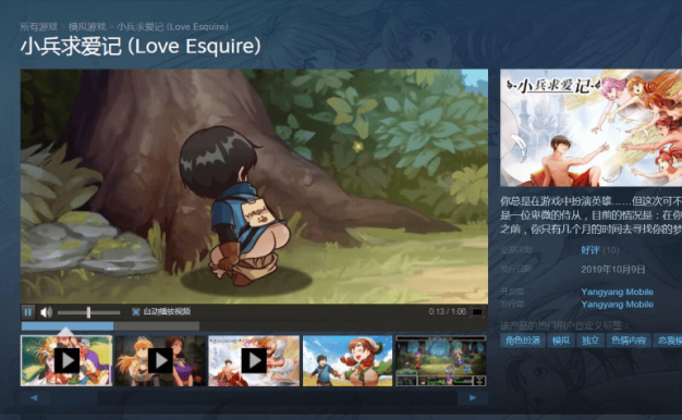 小兵奴隶求爱记 Ver1.29 增加了新剧情，英文CV