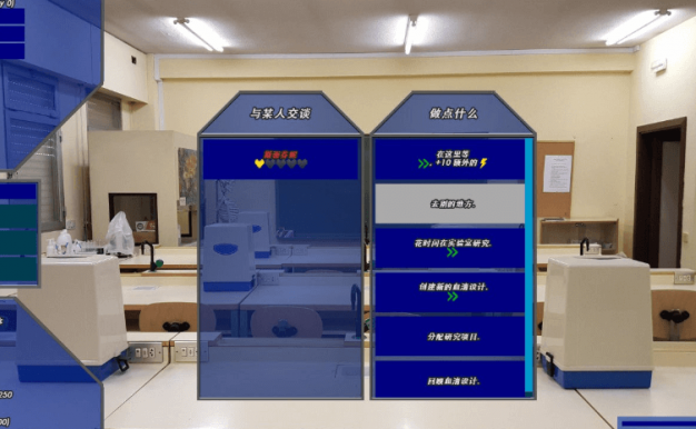 实验小白鼠2 商业大亨 V0.301 精翻作弊汉化PC版