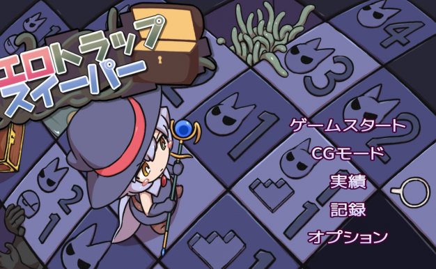 h。版扫雷福利(安卓直装)