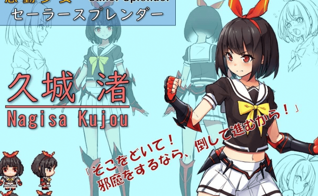 念动少女闪光JK〇〇〇(安卓apk直装)