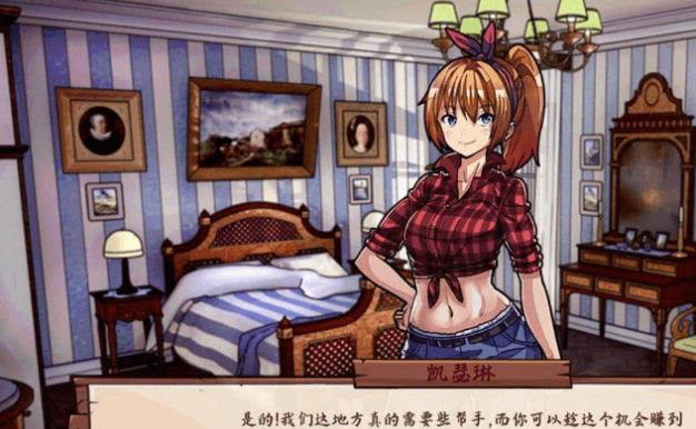 牧场物语 BreedingFarm Ver0.10 精翻完整汉化PC版