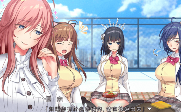 妖魅系女友 阴沉沉的恋爱想要吗?新汉化PC版,全CV