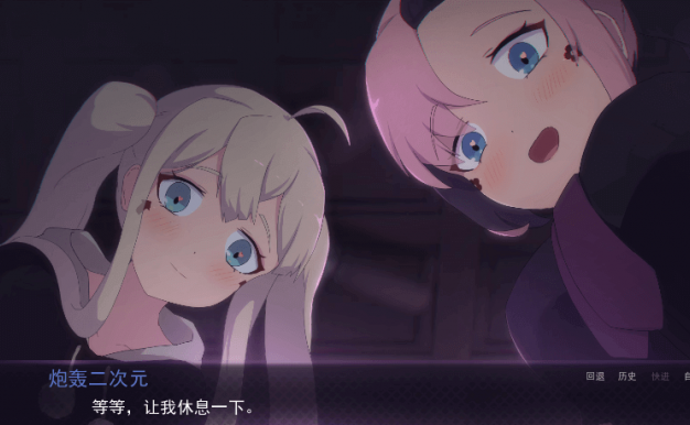 死神才没这么萌！1.0 PC和安卓精翻新汉化版，死神薇儿新作