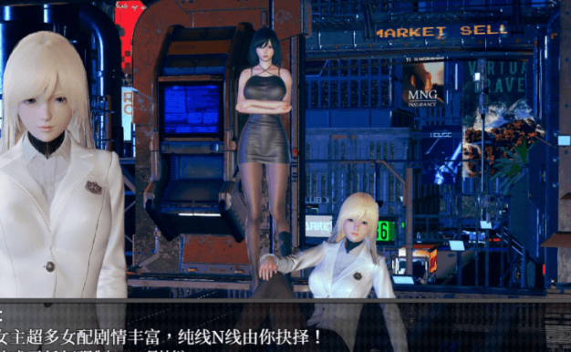 逆命 REVERSE FATE V1.5 重置PC版,增加CV