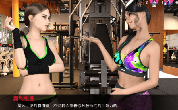 只因为我爱她 全八章 PC和安卓汉化版