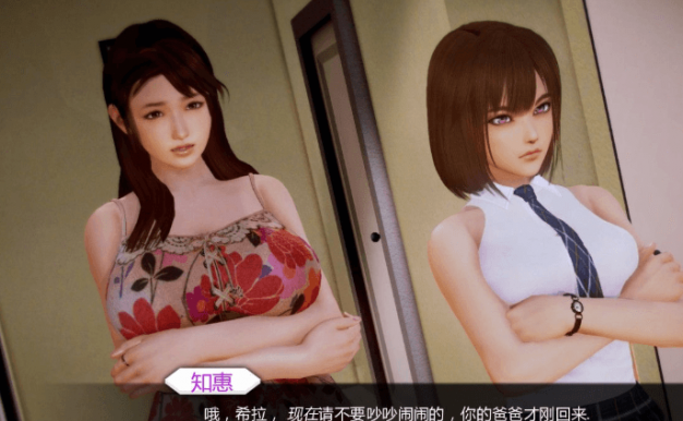 二次元老婆学院 V0.80B PC和安卓精修汉化版