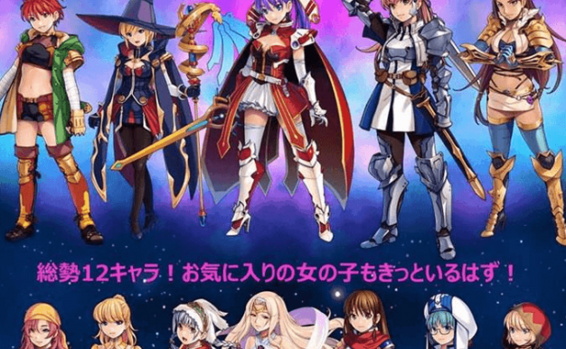 转生 异世界的旅途 V1.12 PC和安卓精翻汉化完结版