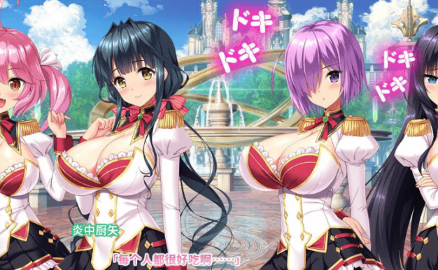 炎孕 异世界魔法学院 全线精翻汉化PC版