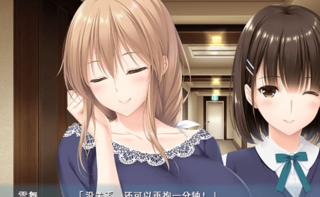 过家家 母亲的儿子夺还战 精翻汉化版,有存档