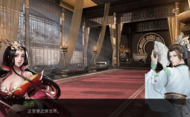 金庸群侠传X Renpy重制中文V0.50赞助版,有PC和安卓