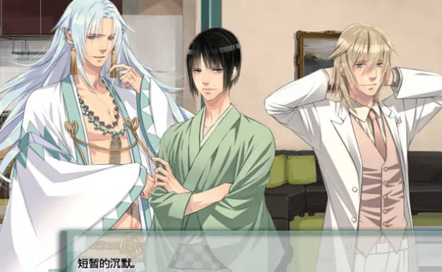 东京阴阳师 天现寺桥 怜的场合 汉化PC版