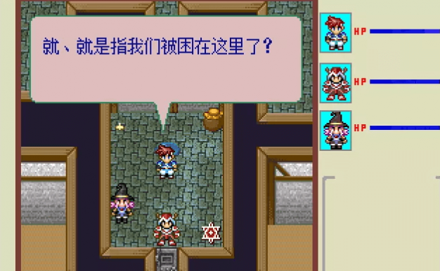 勇者大人一行杀人事件 PC汉化版