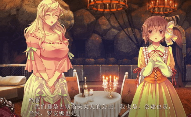 无限炼监 不死舞姬的轮舞曲 精修汉化版,有全CG档