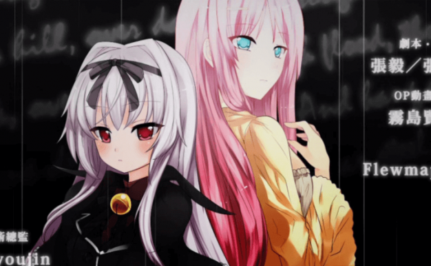 与死神度过的七日 DL中文PC版，国语OP